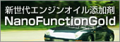 NanoFunctionGold